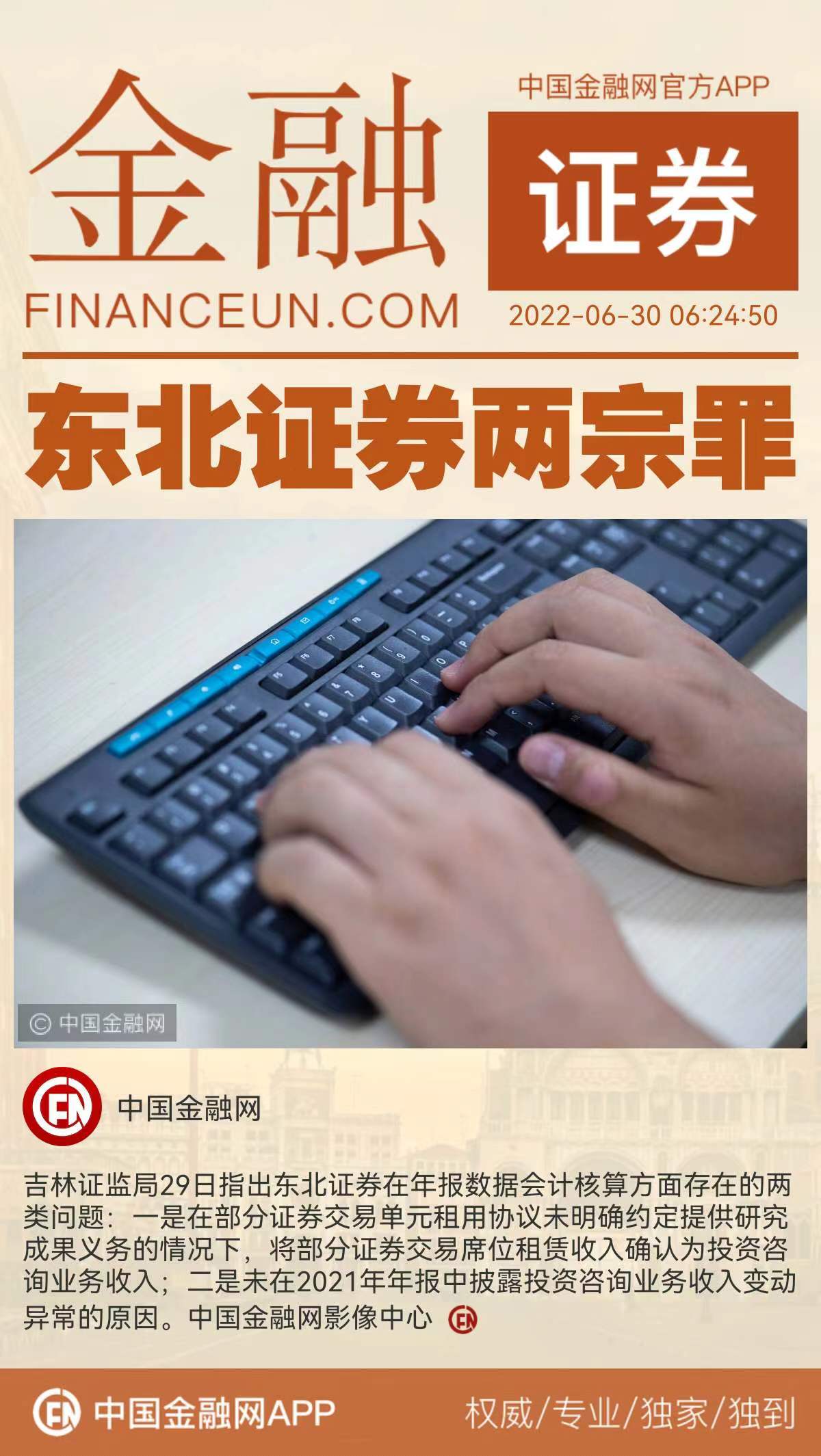 1656563968765461.jpeg